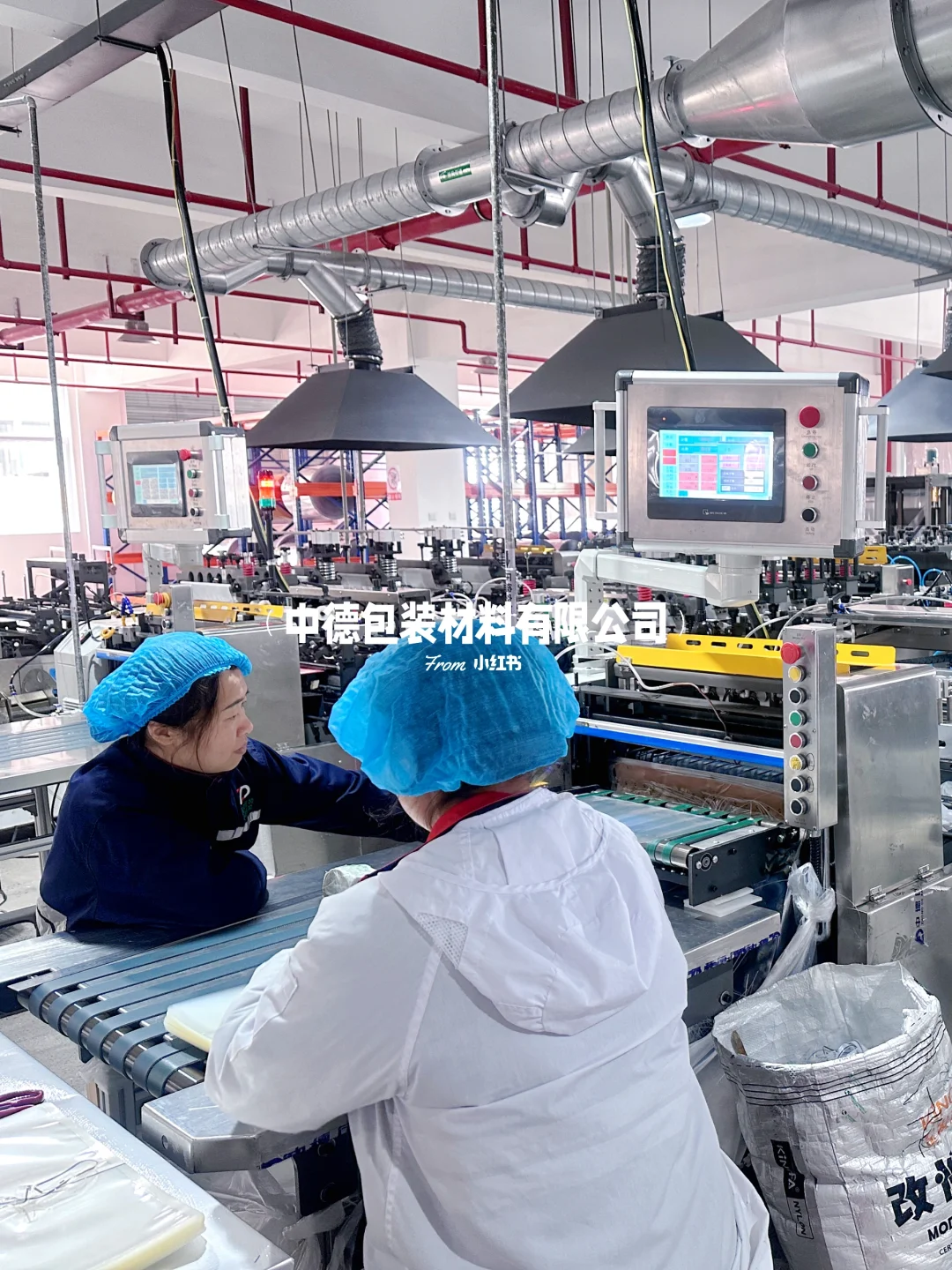 ?官宣| 『中德包装』源头工厂来啦！