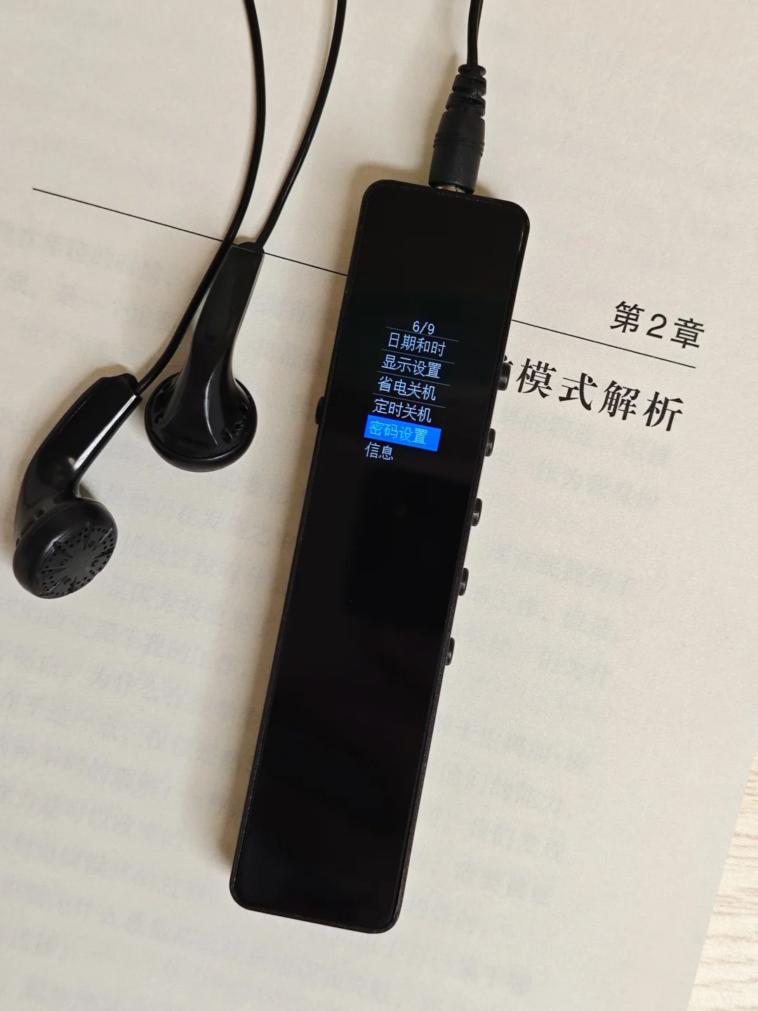 救大命了！这才是打工人的本名录音笔吧