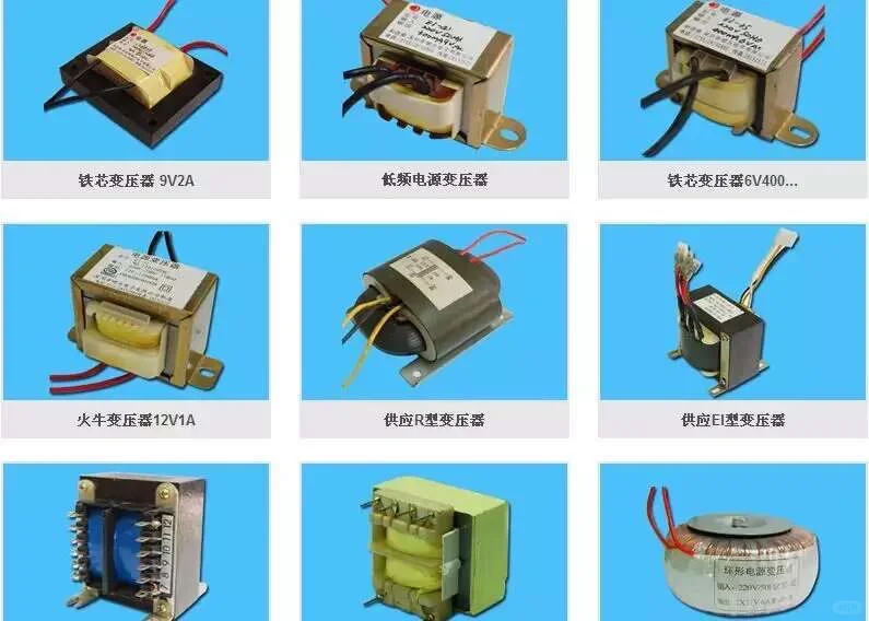 电源适配器/深圳明为电子/30年工厂值得信赖