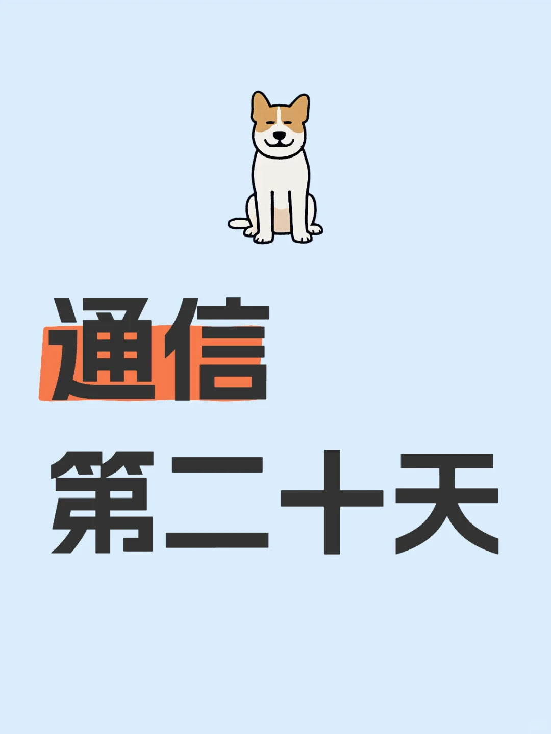 3分钟掌握“IPv6地址”