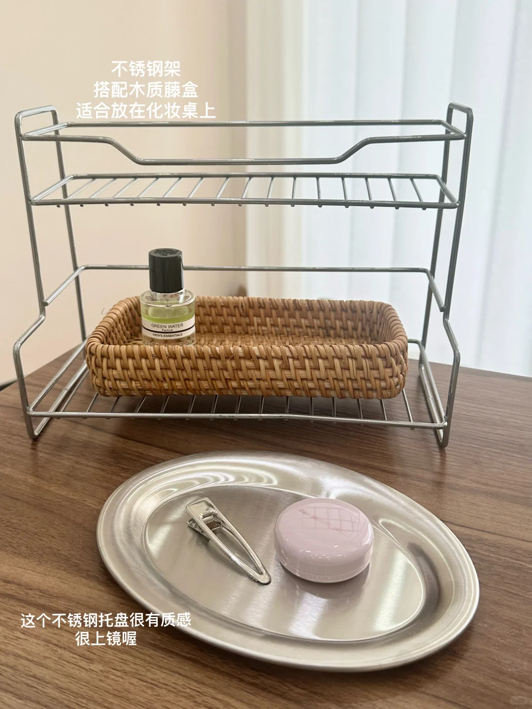 plog｜?️闭眼入的一些不锈钢平价收纳合集?