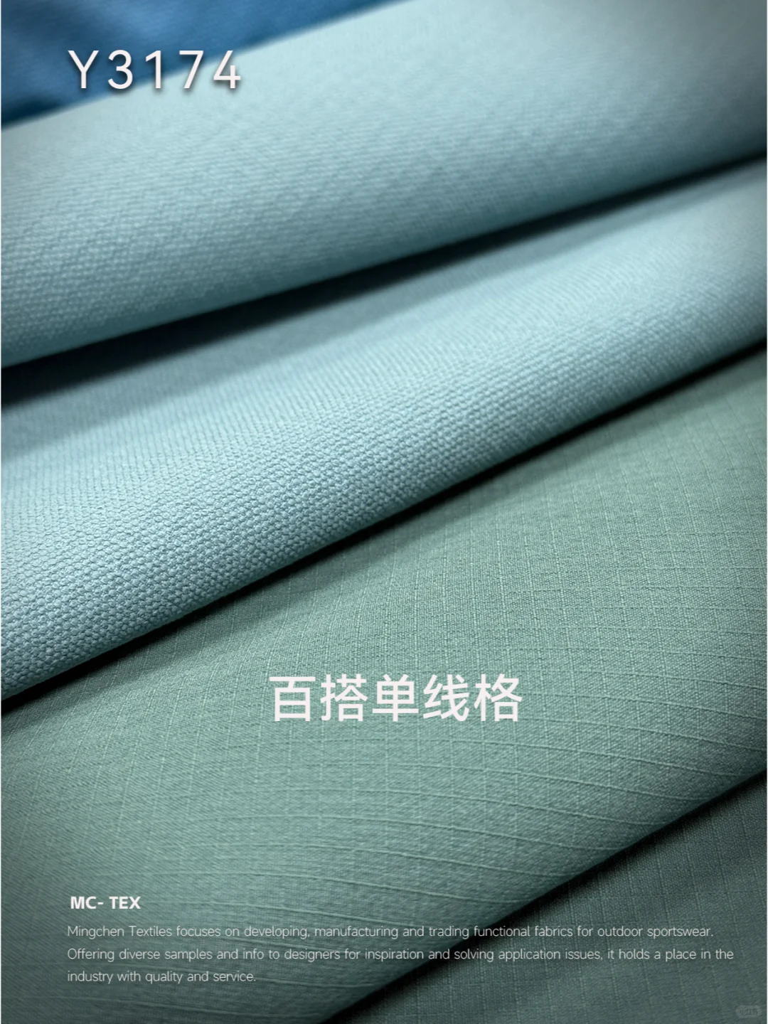 为什么专业线都在痴迷微格纹+雾面？