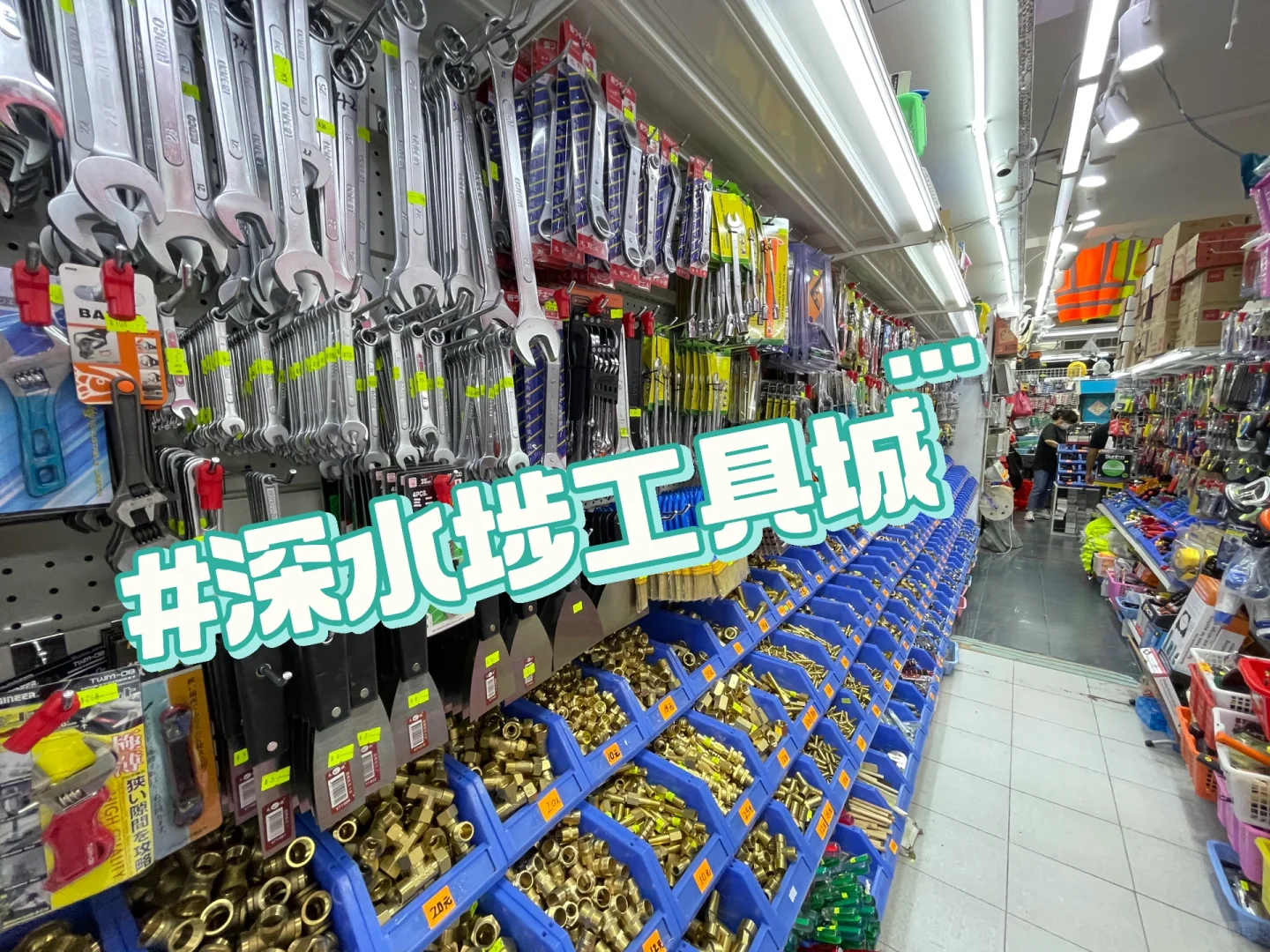 香港深水埗一日购物指南！超多工具店等你