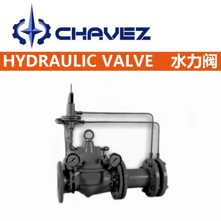 进口过滤活塞式电磁控制阀