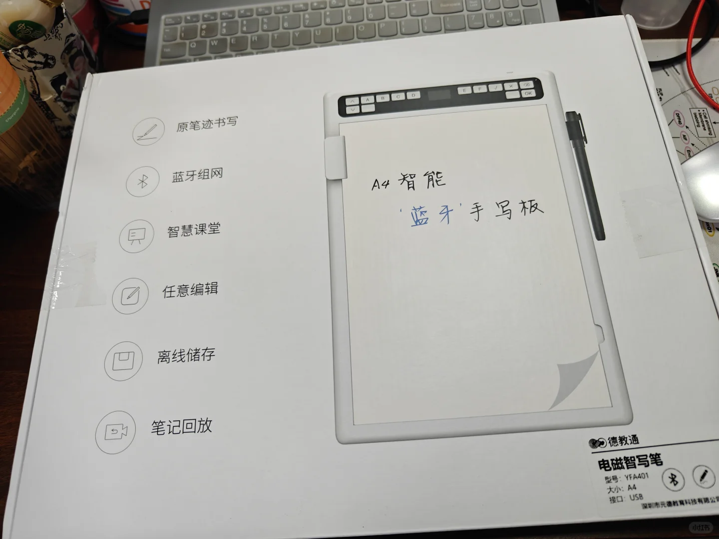 30块钱的电子小垃圾嘿嘿