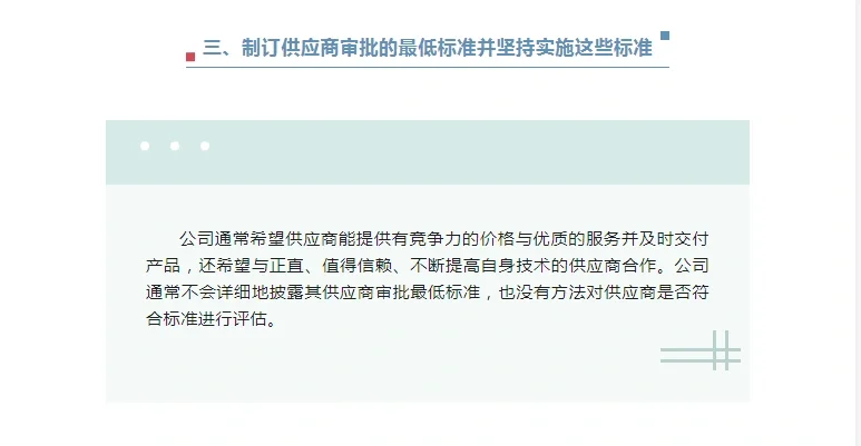 12条采购管理干货知识！！！