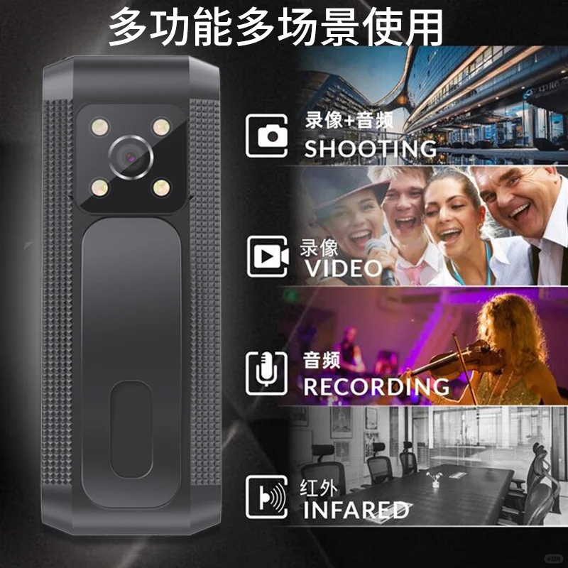 【拾光集臻选】高清背夹记录仪摄像机