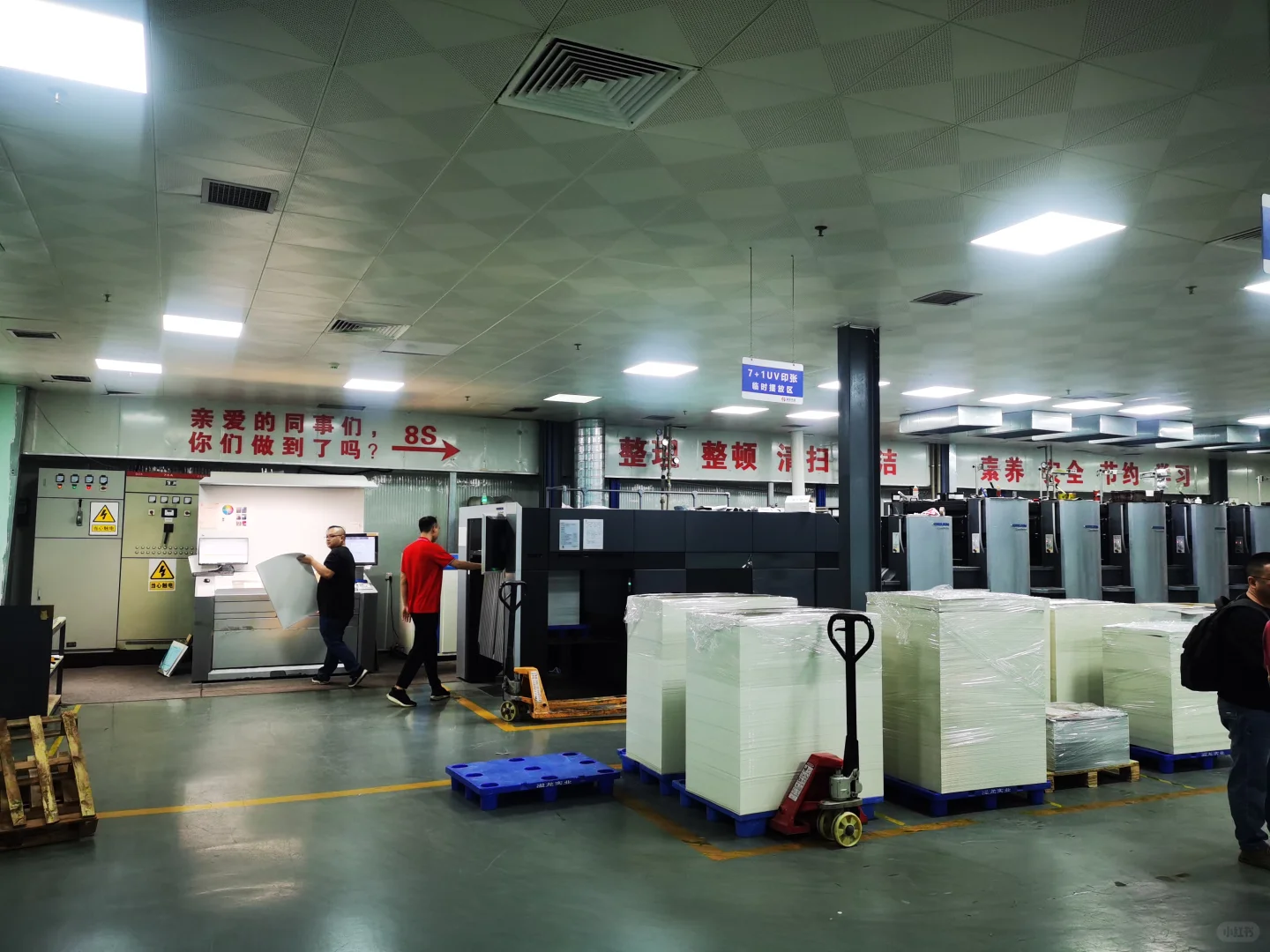 提供荔湾区坑口云峰科技园彩盒礼盒纸袋印刷