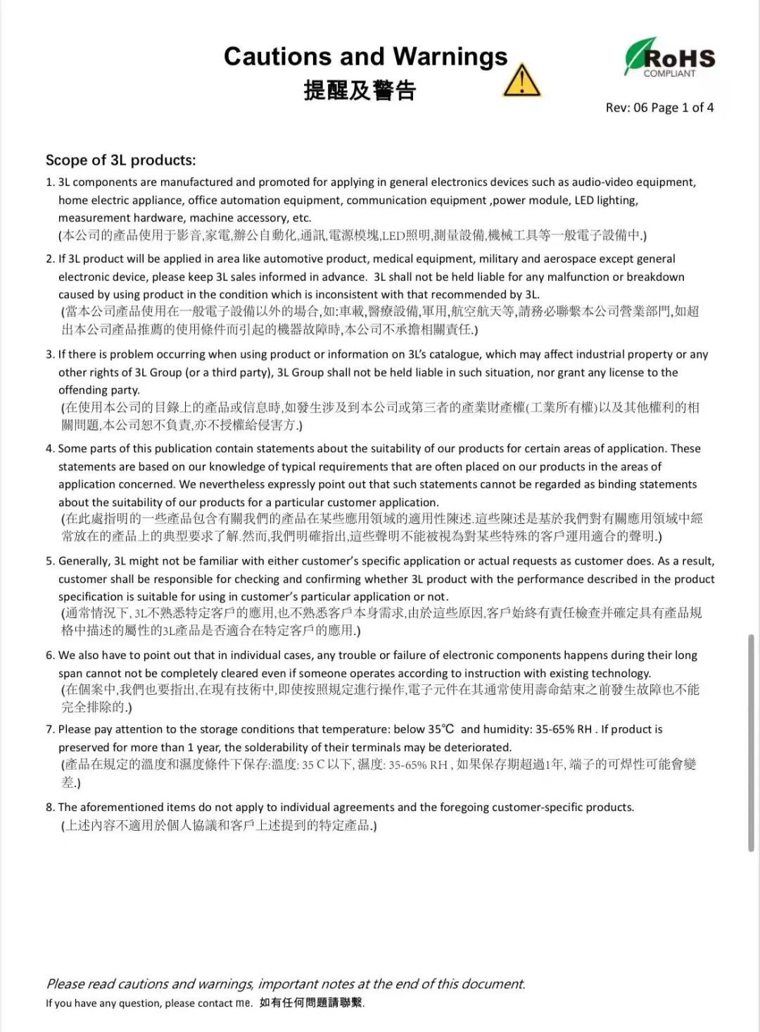 求变压器生产厂家