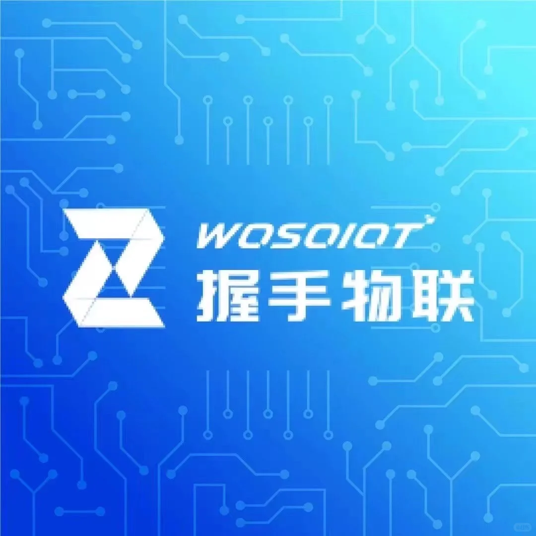 物联网卡与普通的SIM卡相比其优势在哪