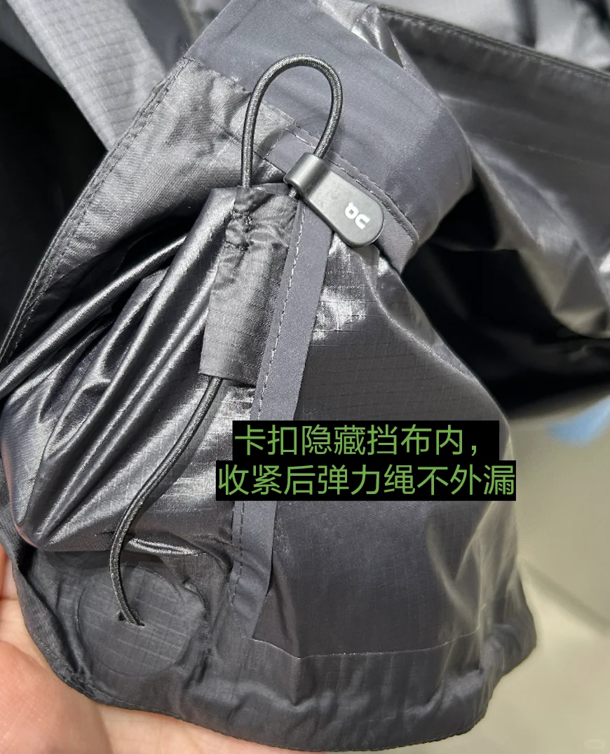 户外服装-设计细节分析