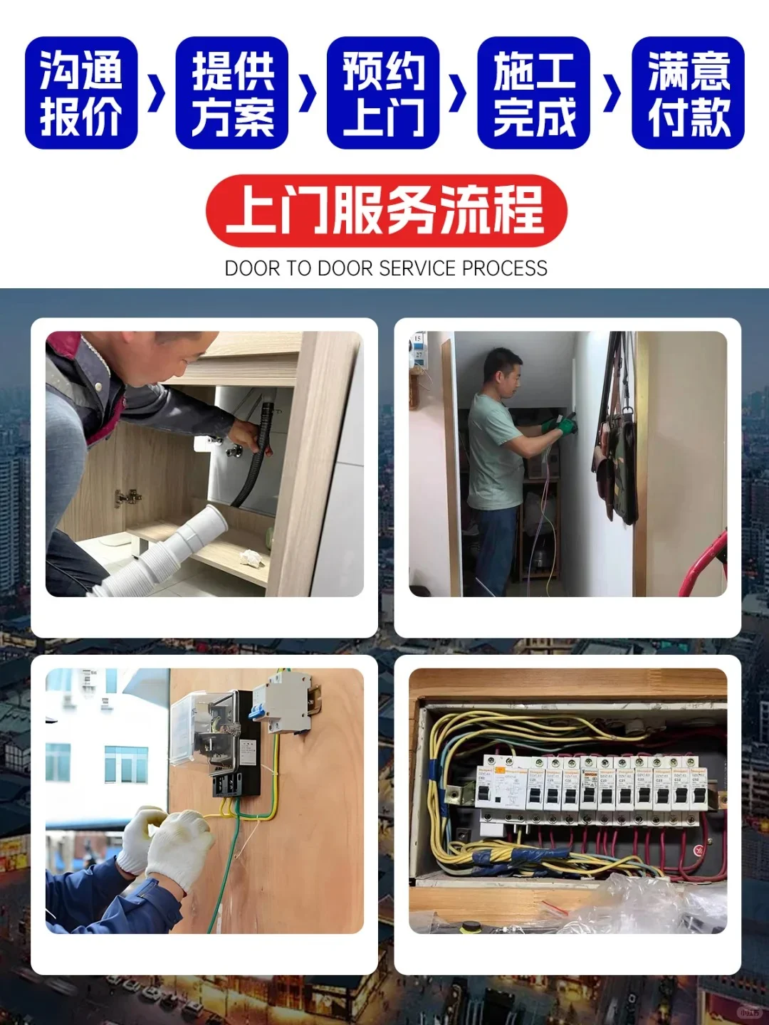 电路检测水电师傅人工费一般多少找电工师傅