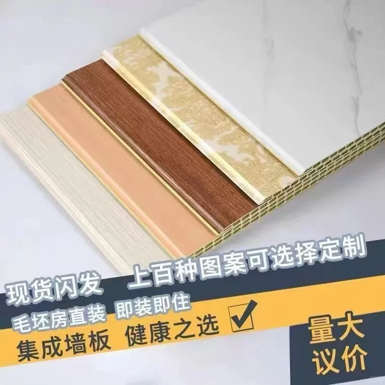 成都竹木纤维集成墙板厂家批发室内新款墙壁