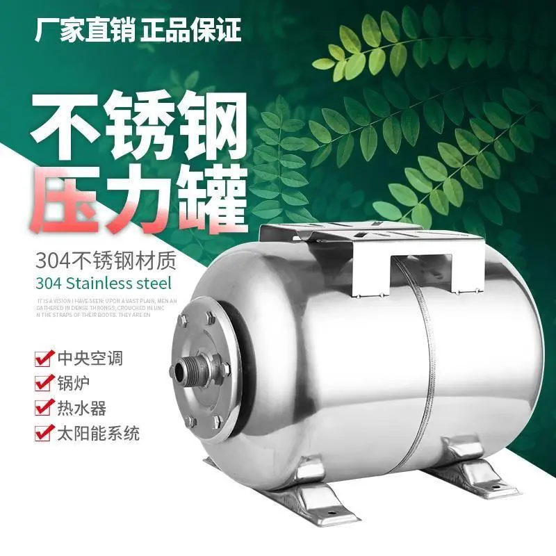 ??立卧两用，家里水压救星