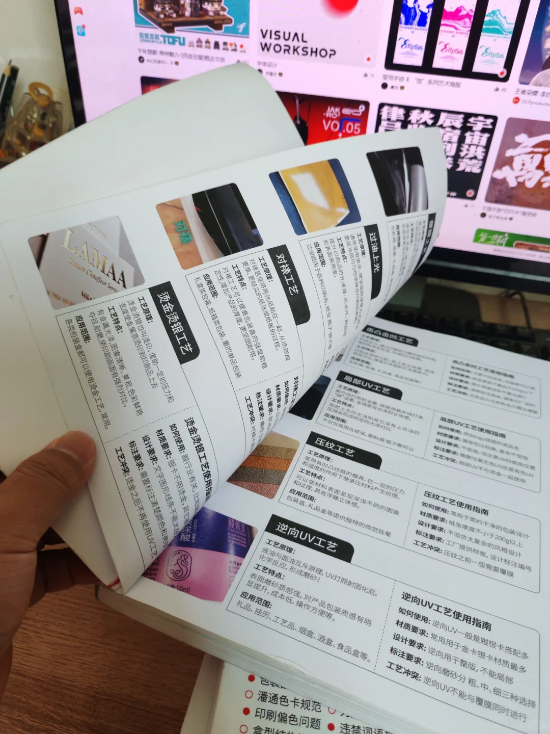 包装压纹工艺（纹理自己画么）