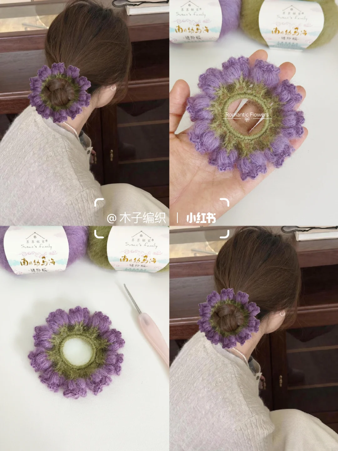 紫色果然很有韵味?紫色浪漫～～