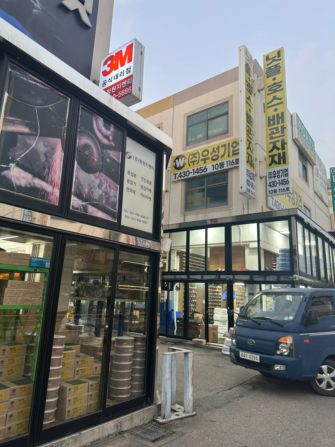 五金工具批发市场陪同参观??韩语商务翻译