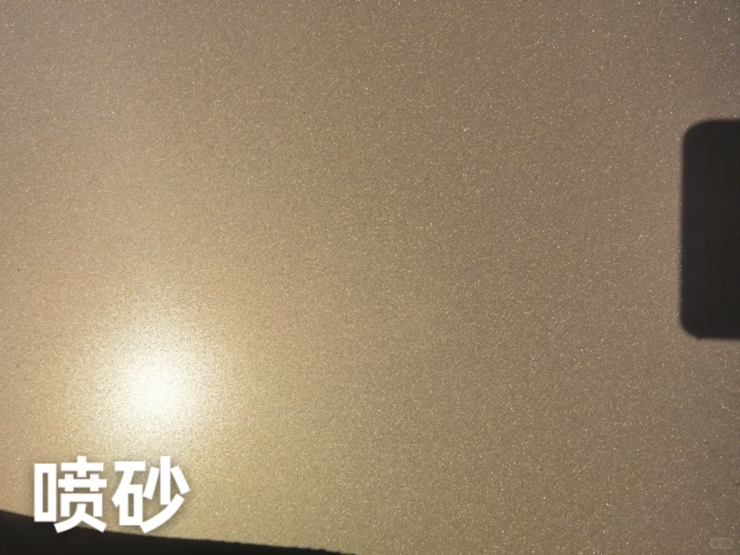 不锈钢表面加工-喷砂