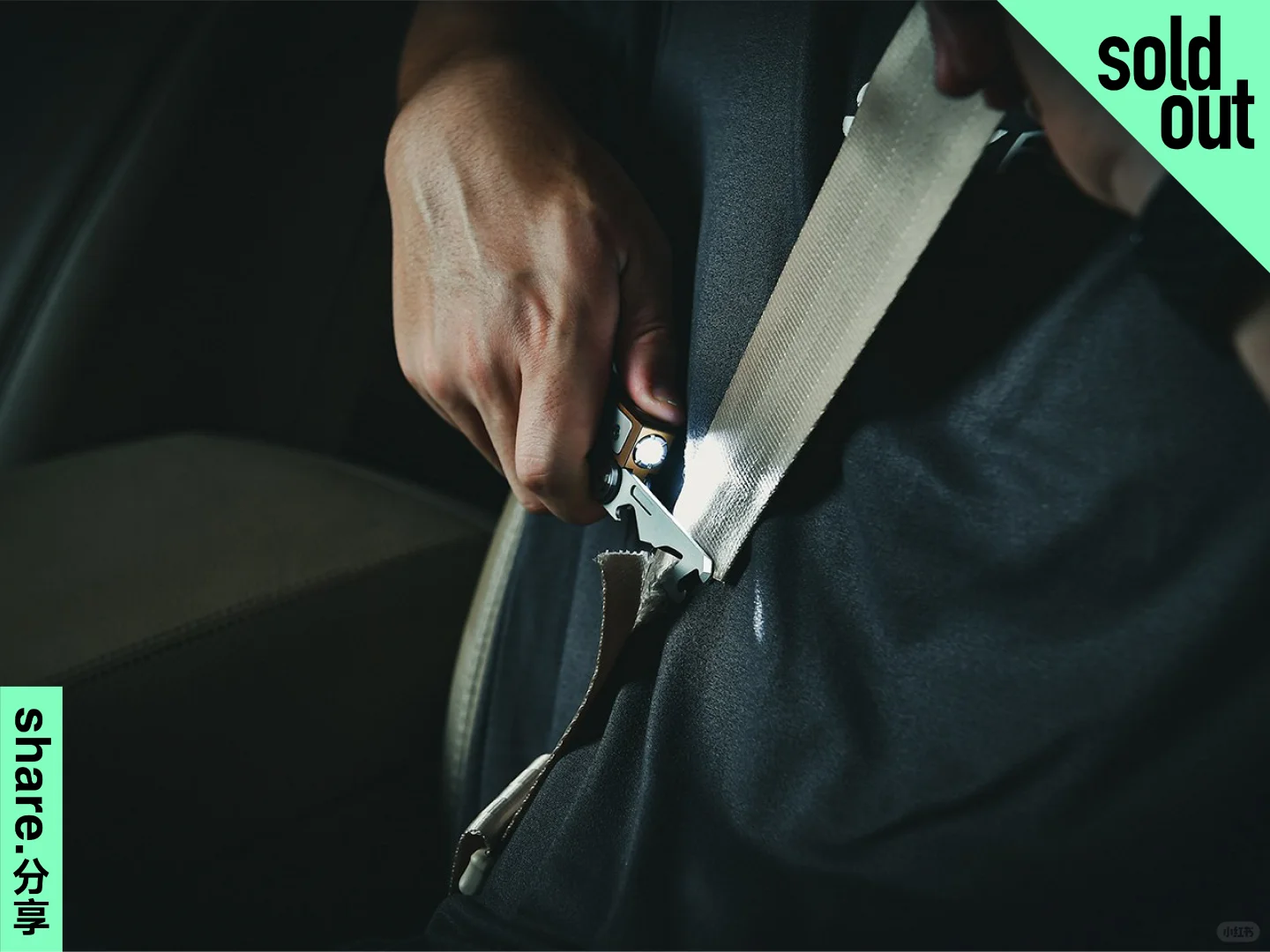 设计分享丨Tacray MT1 多功能工具