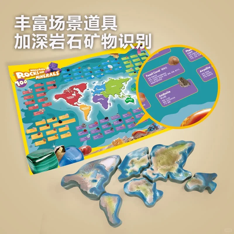 这款考古挖掘玩具貌似很好玩