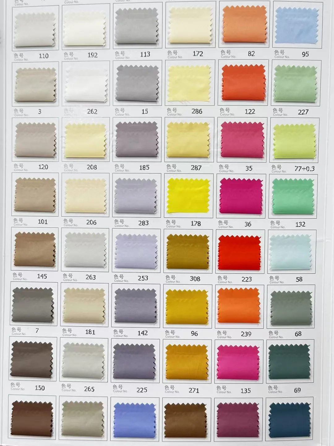 防水防风的羽绒服 面料颜色太爱了