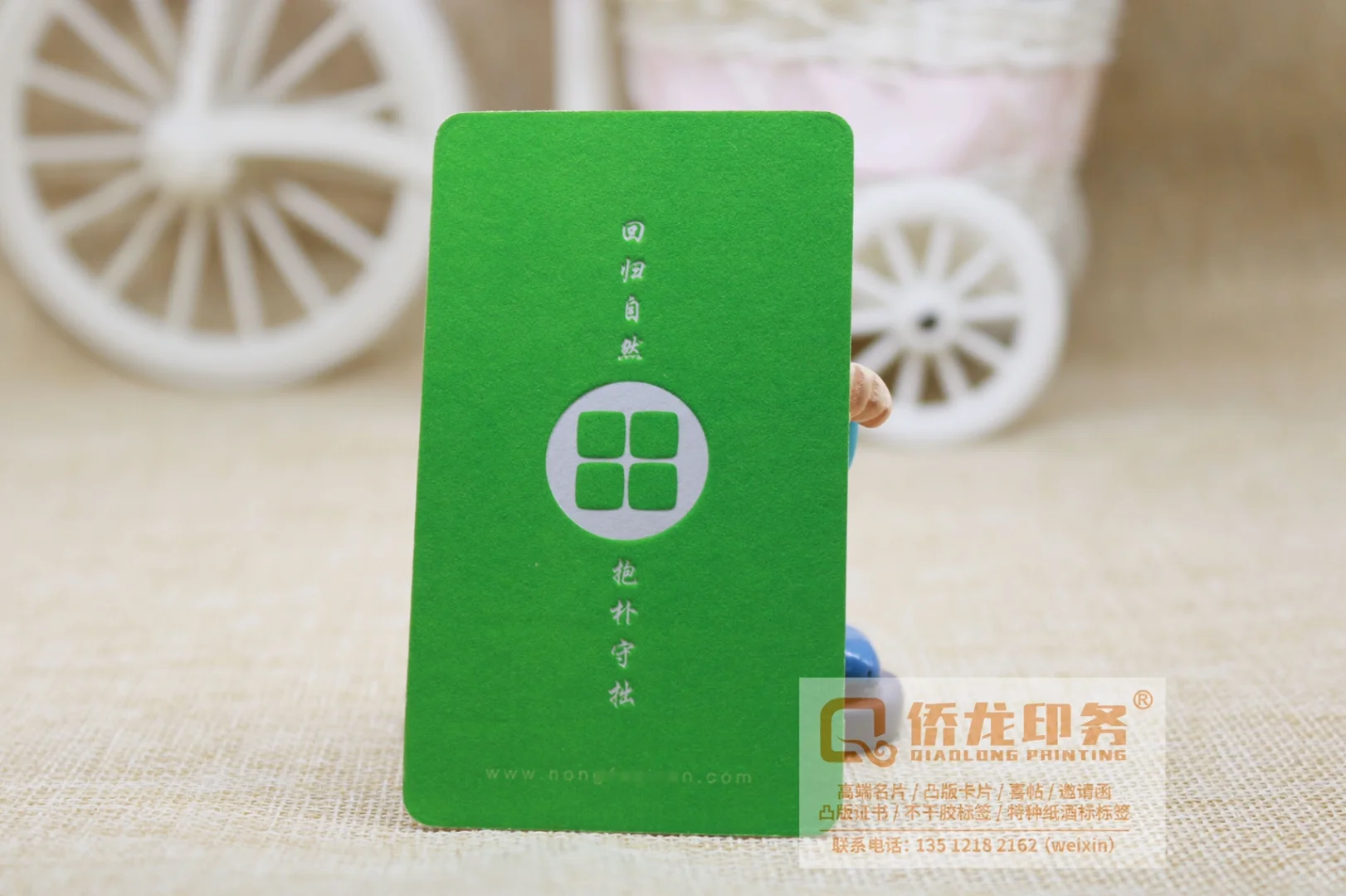 特种纸卡片、名片、高端定制、凸版活版印刷