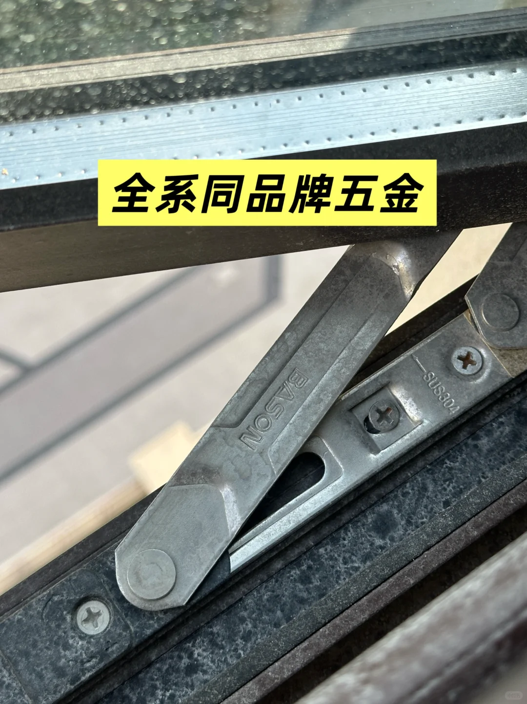 封完窗了，9.8m²花了6688❗️