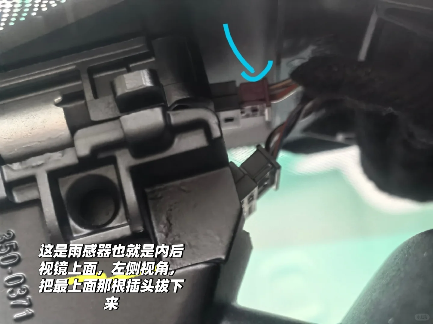 手把手教你装隐藏式行车记录仪