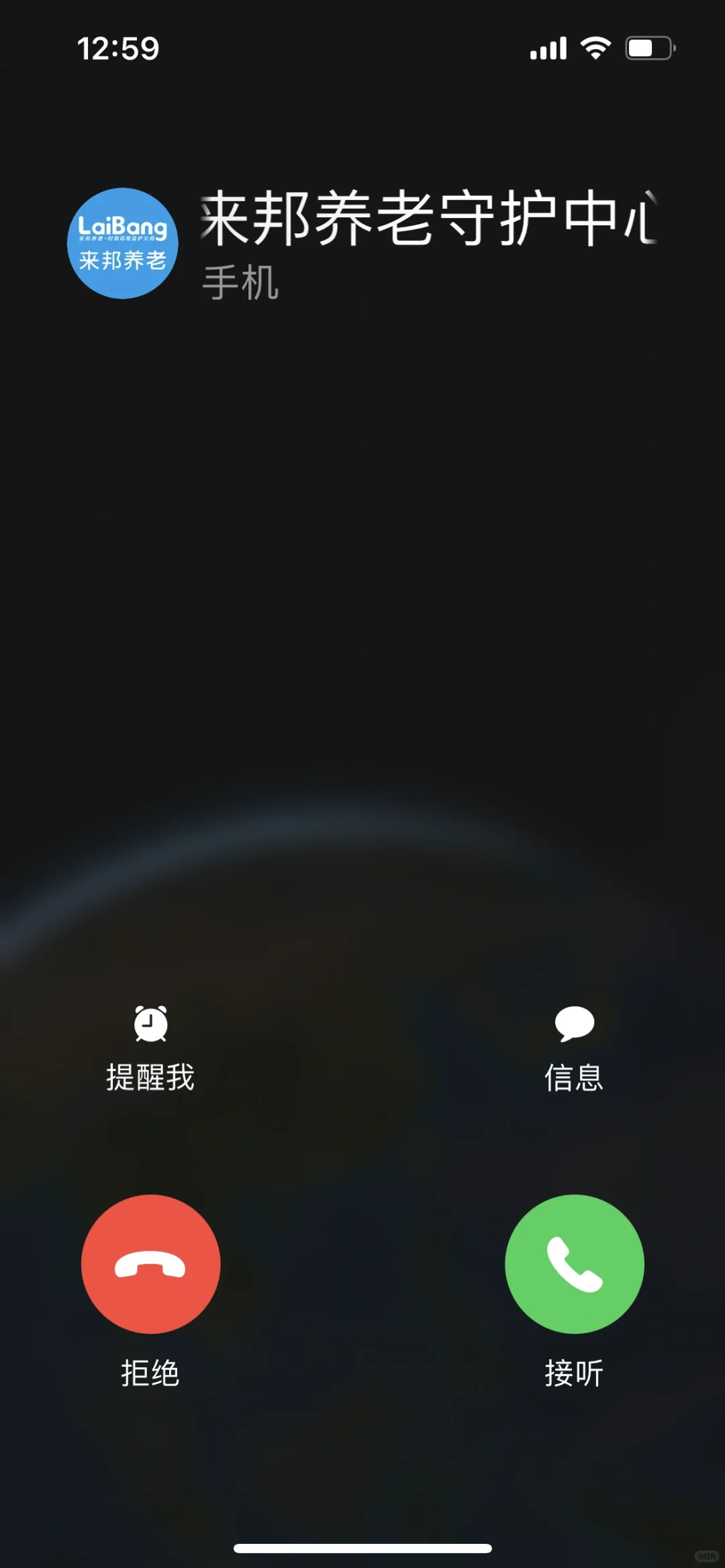 ?检测完毕 这报警器能处‼️