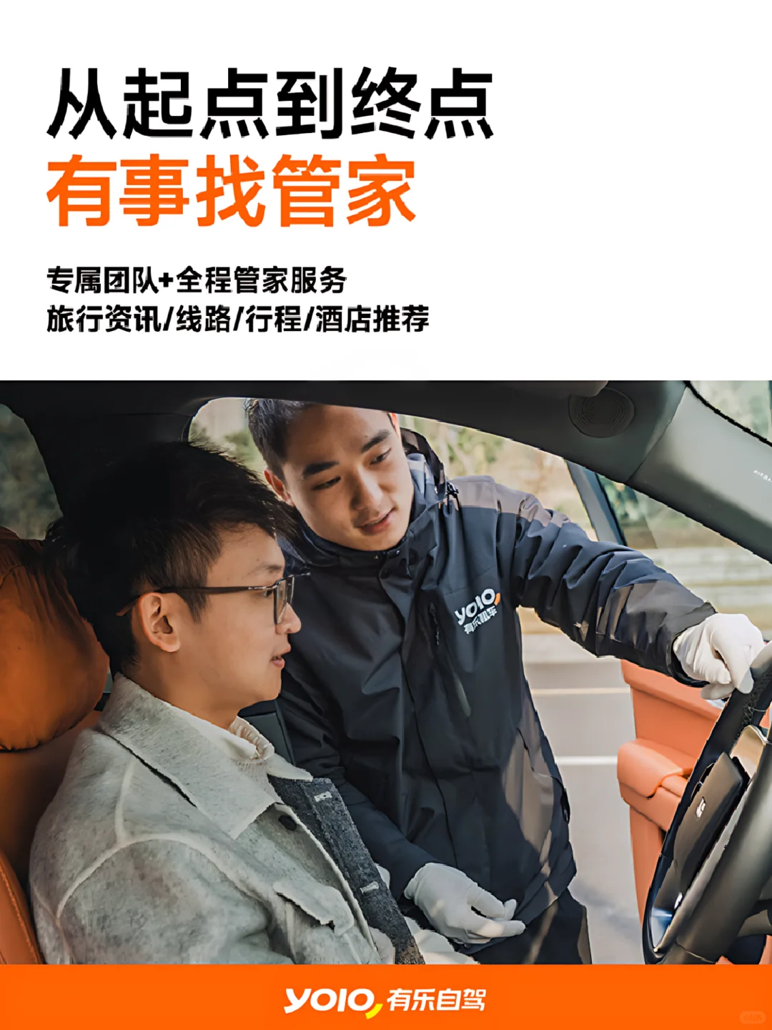 ?云南·昆明租车｜11月价格表?