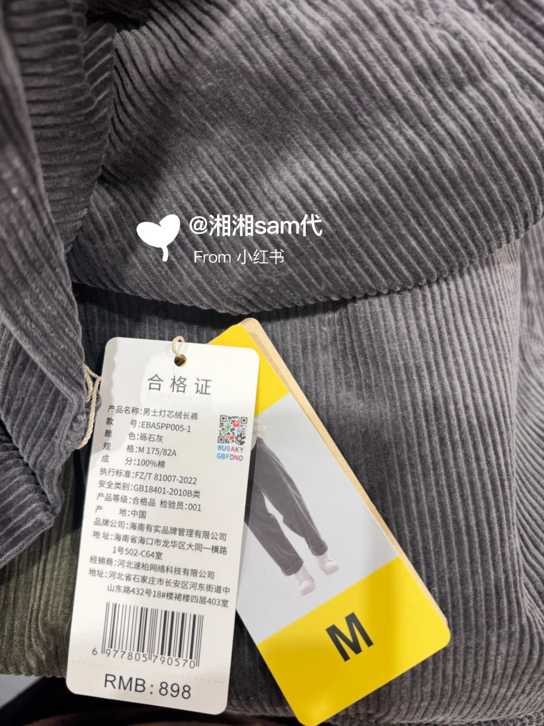 山姆新品 EDDIEBAUER男士灯芯绒长裤