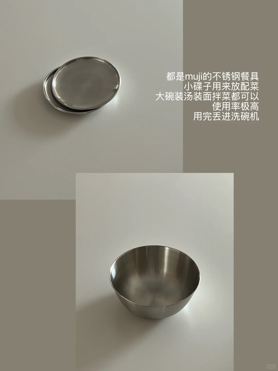 新家的100个快递?｜不锈钢大集合