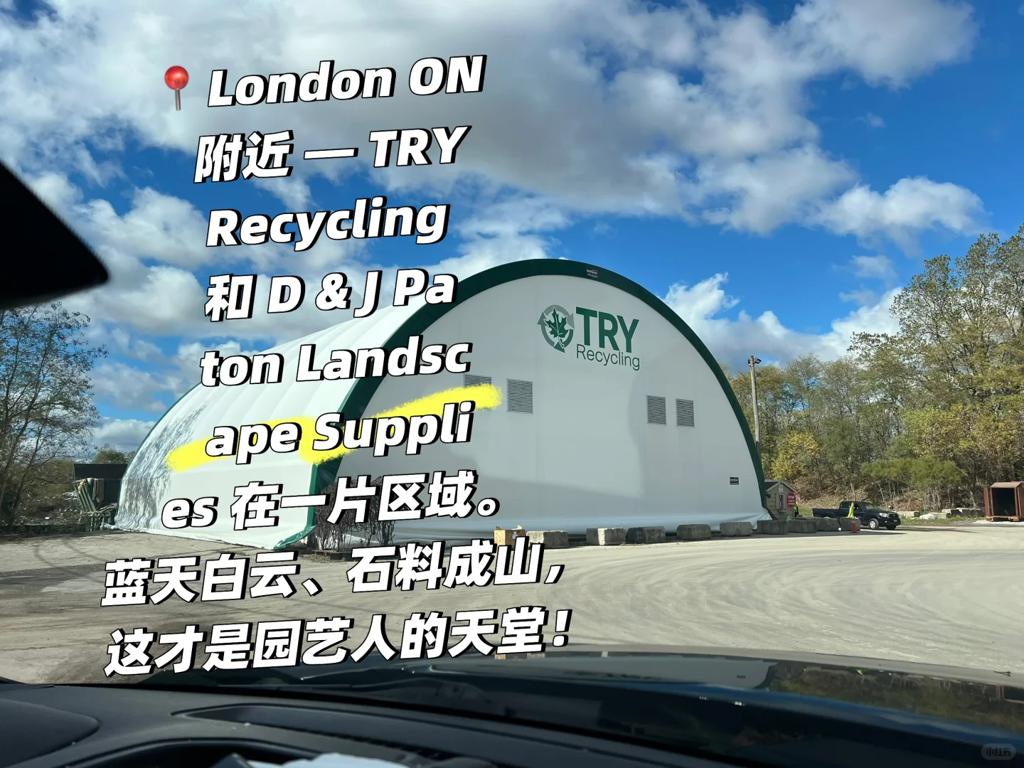 ?半 yard 才 $30!加拿大买石头别去五金店!