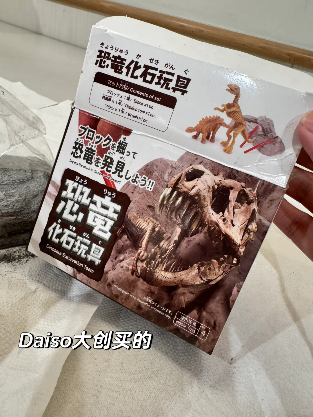 分享一款培养耐心的玩具