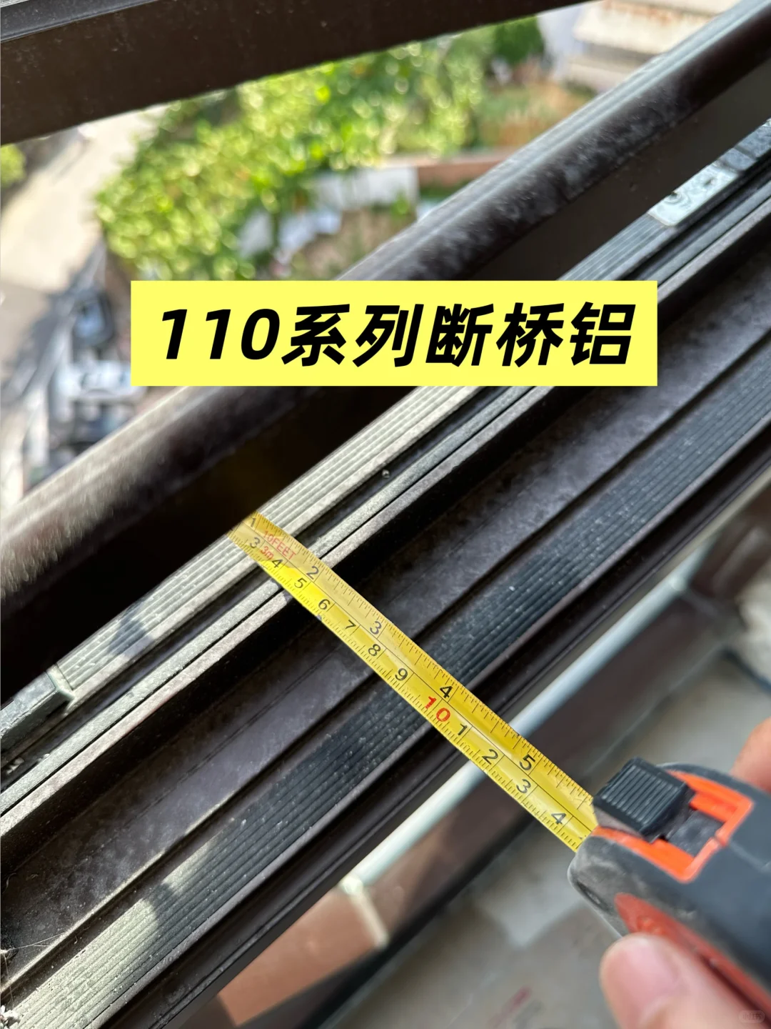 封完窗了，9.8m²花了6688❗️