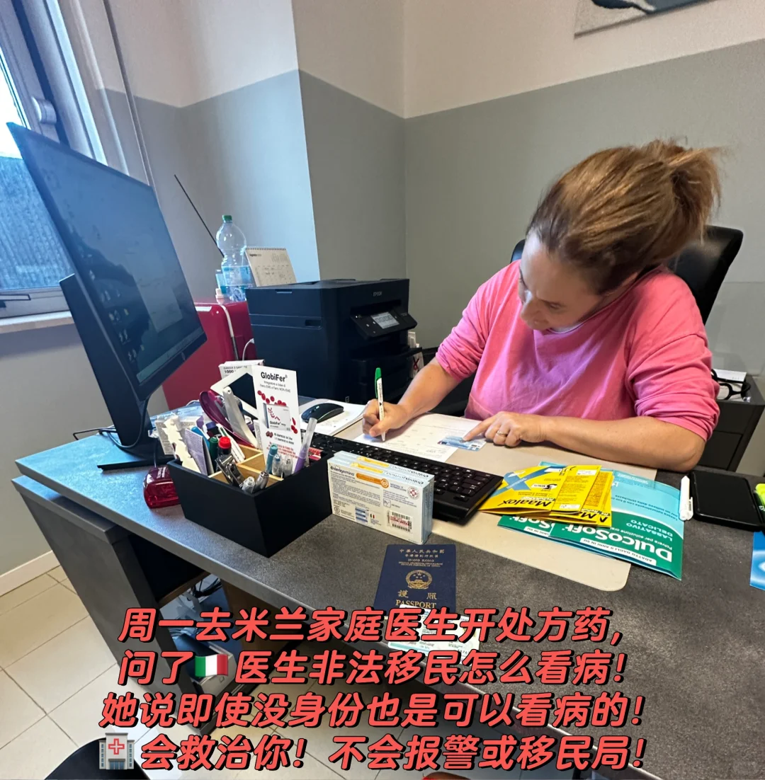 ??即使没身份!也是可以去医院免费看病!!!