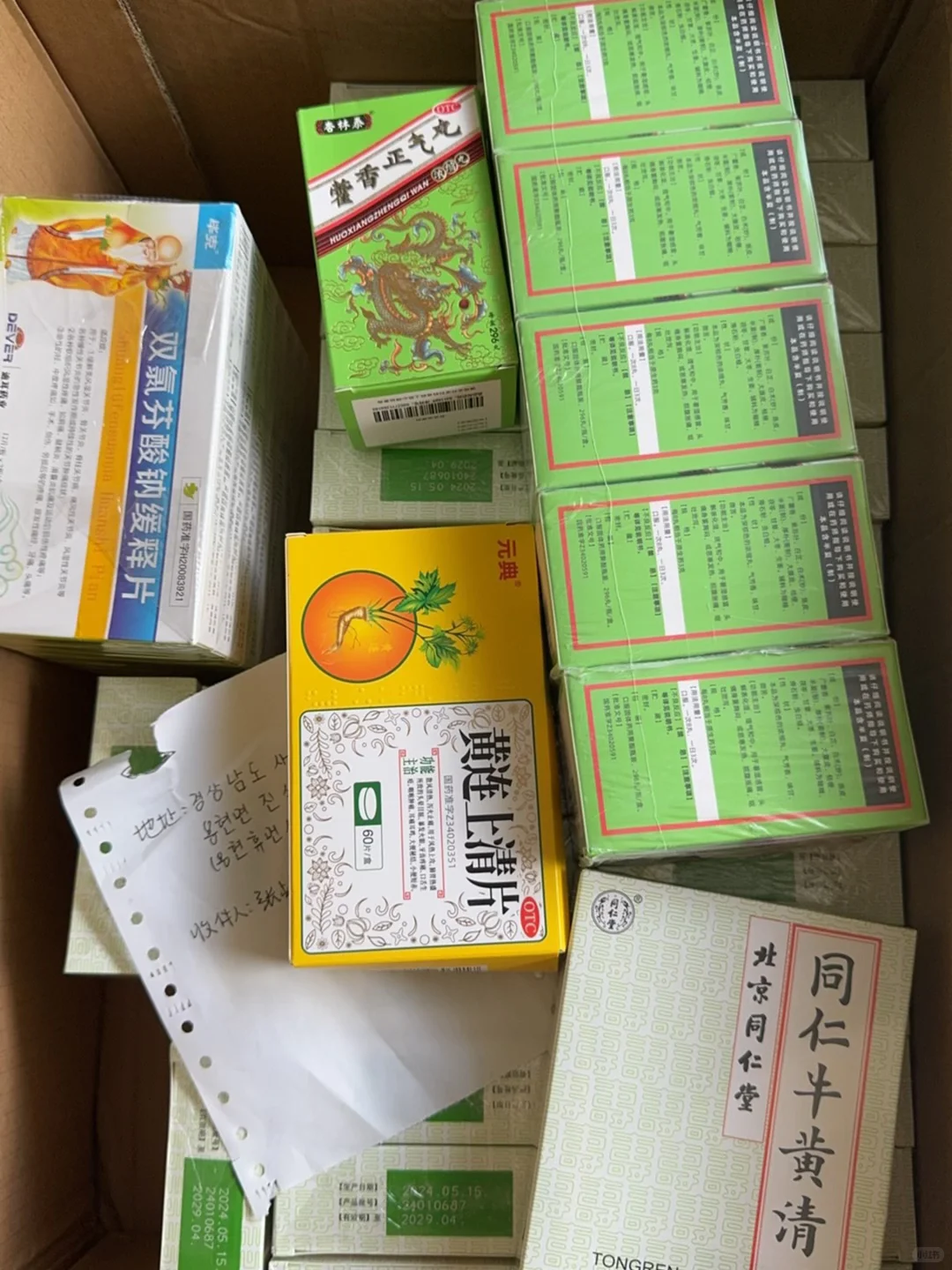 药品邮寄国外全攻略?再也不怕断药啦?