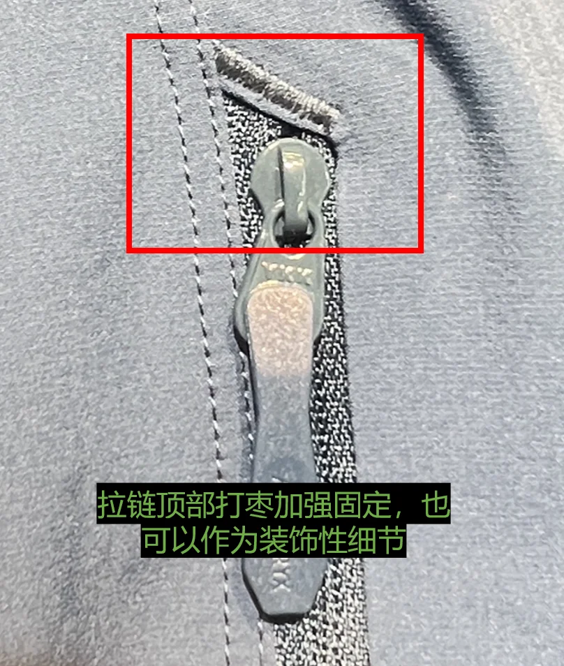 户外服装-设计细节分析