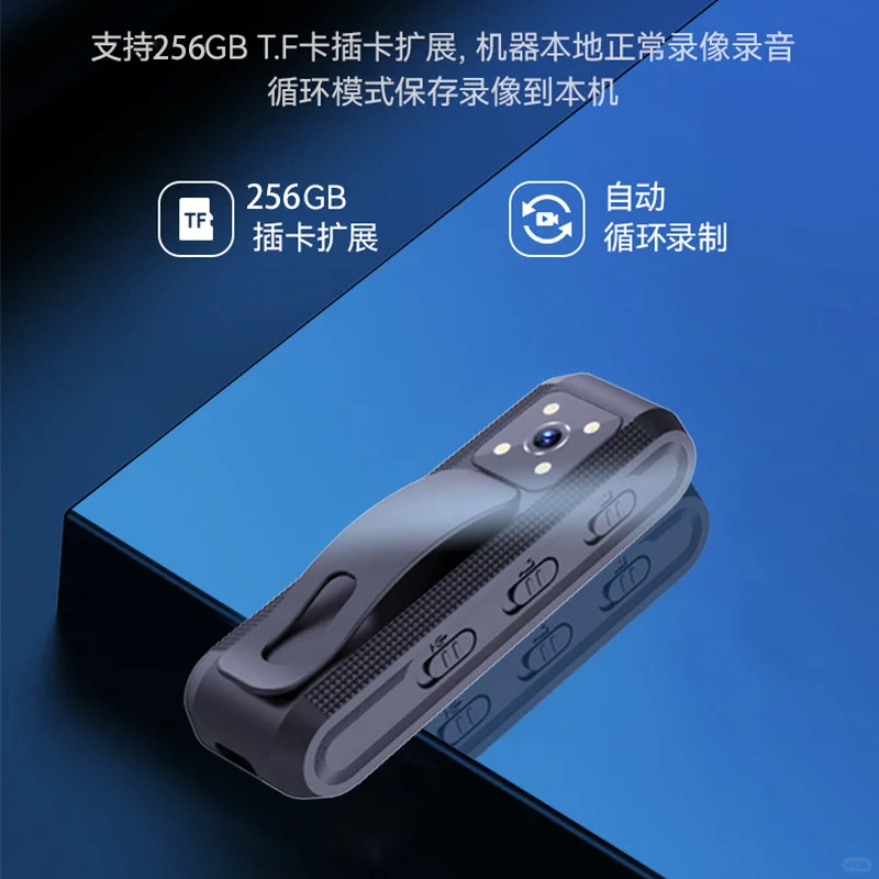 【拾光集臻选】高清背夹记录仪摄像机