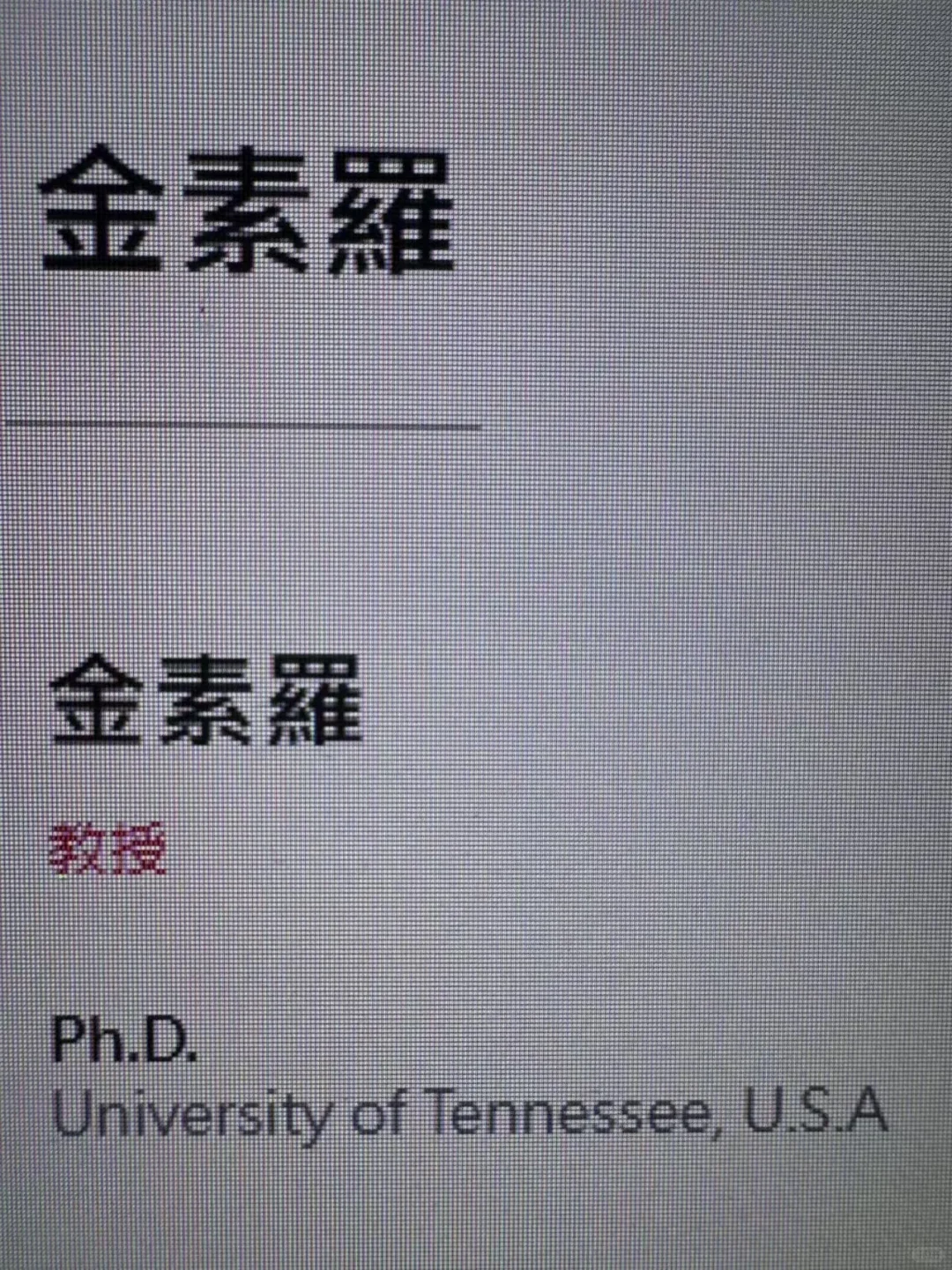 港中文全奖招生丨企业传播 传媒 新媒体技术