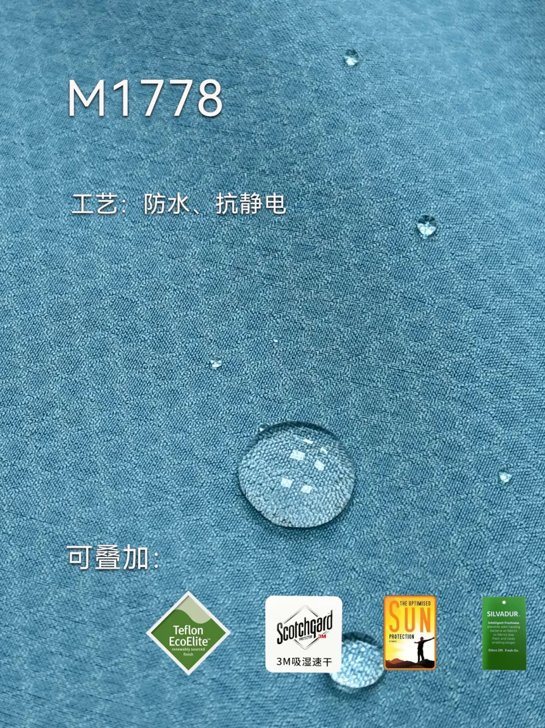 飒！这块布做成软壳该有多帅！