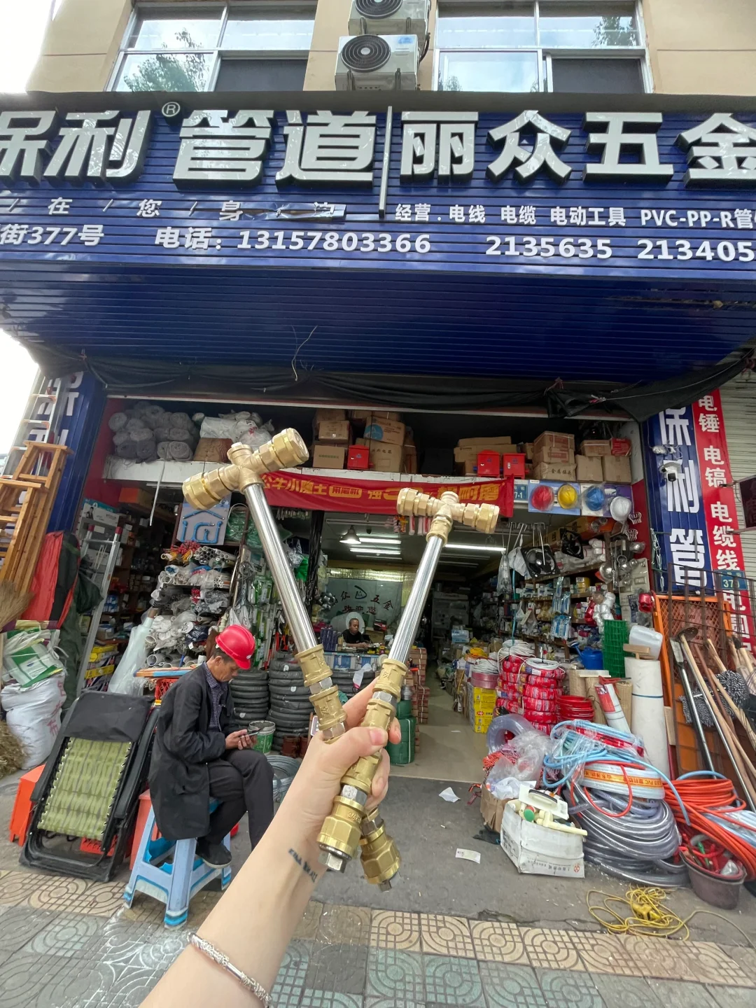 震惊！丽水这家店居然有五金圣锤