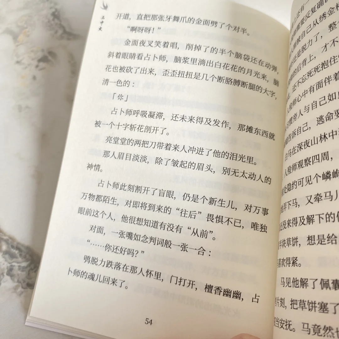 分享一下A6本的制作tips!