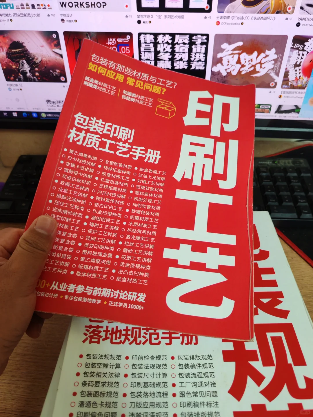 包装压纹工艺（纹理自己画么）