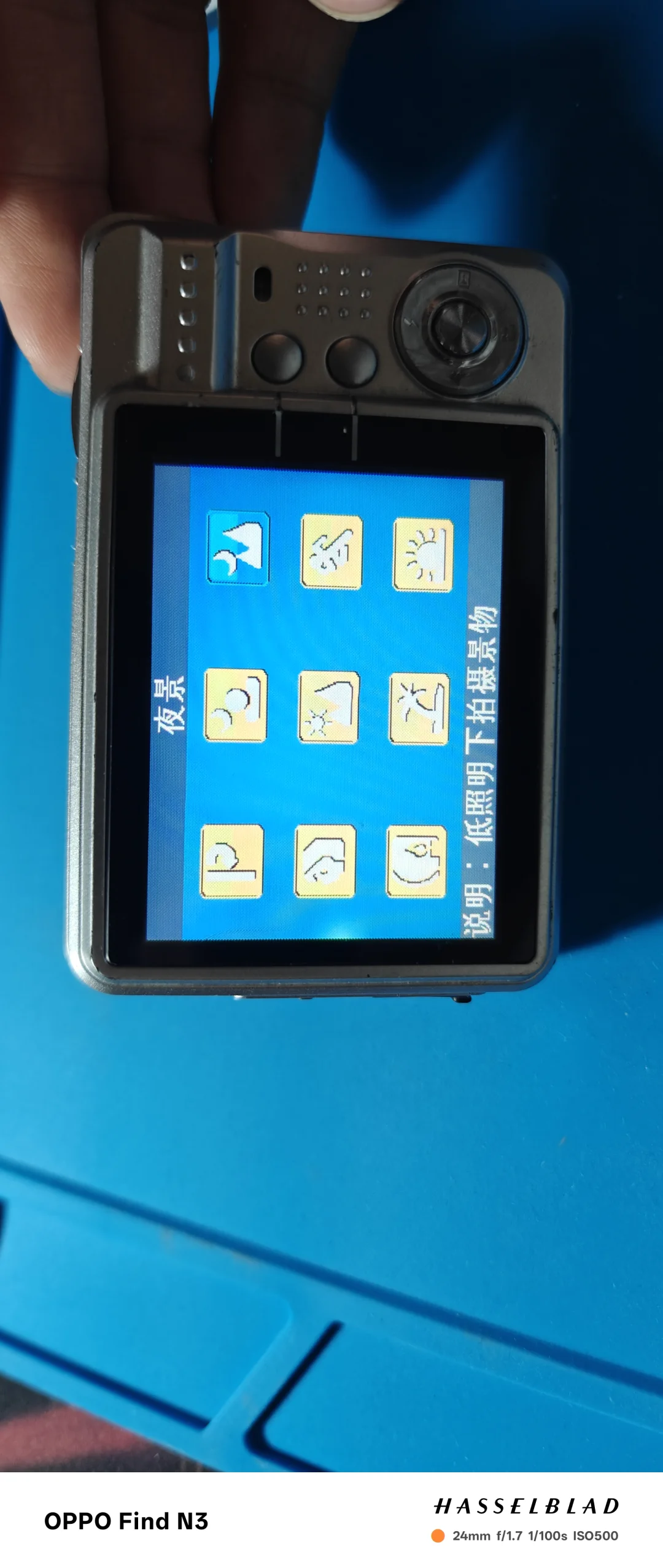 小破行车记录仪还真能拍照