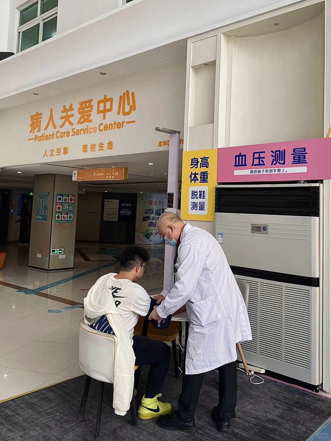 ?中年养生大揭秘!一年一体检,健康不掉线?