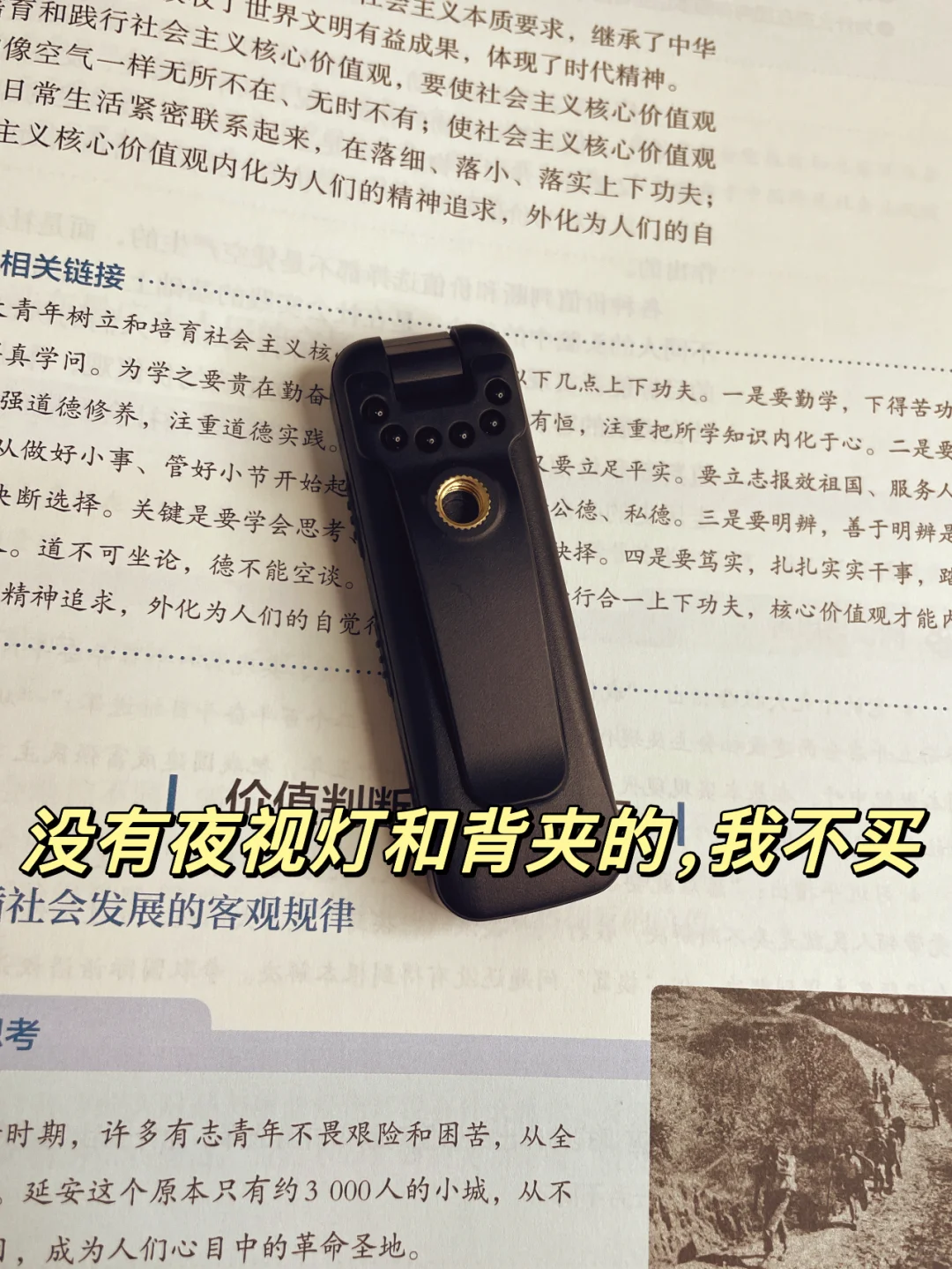 我宣布这是本住校生最好的上学搭子