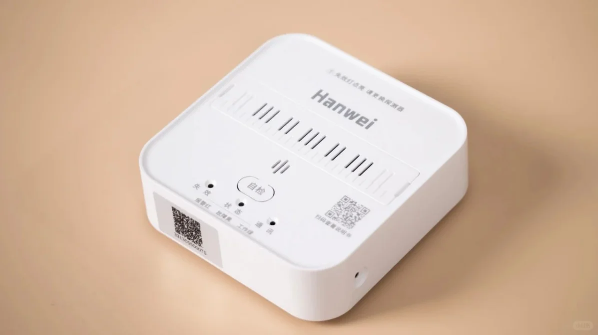 汉威科技|家用燃气报警器?应该怎么选？