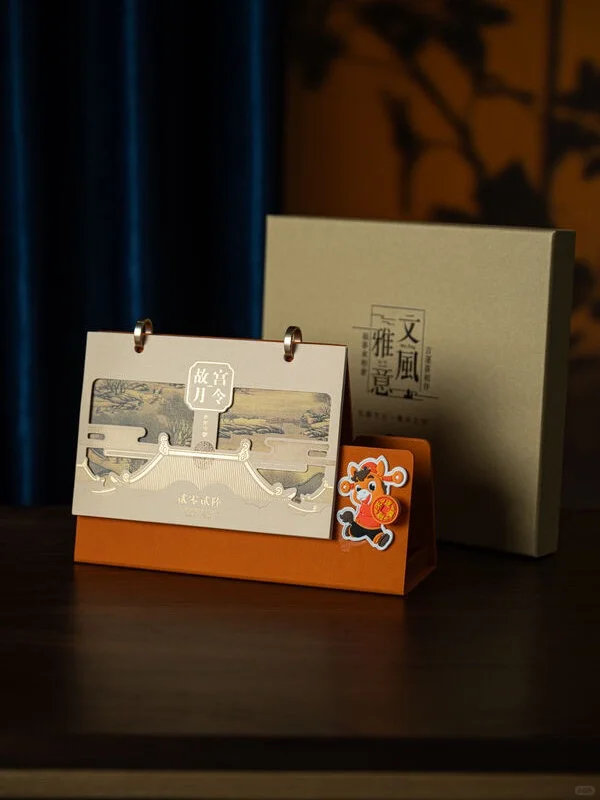 桌面收纳好物丨2026年笔筒台历，双11折上折