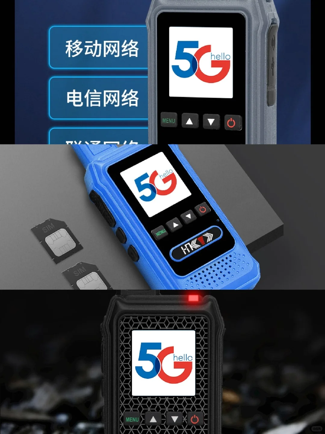 全国智能对讲机?超实用